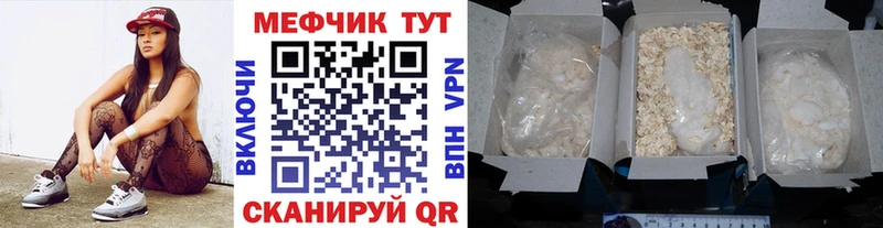 Наркошоп купить Codein  КОКАИН  МЕФ  АМФЕТАМИН  Каннабис  APVP  ГАШ  Орёл