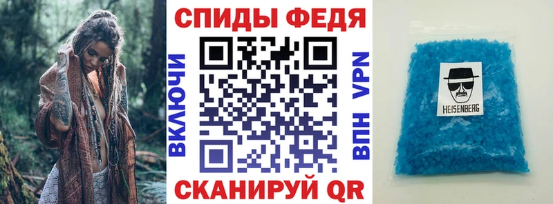 АМФ Розовый  Купить закладки  Орёл 