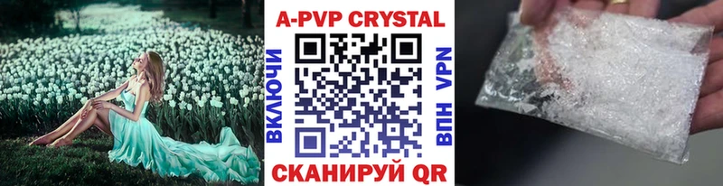 Alfa_PVP кристаллы  Купить закладки  Орёл 