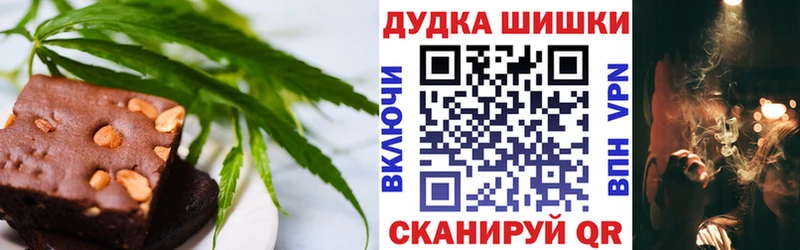 Печенье с ТГК марихуана  Купить  Орёл 