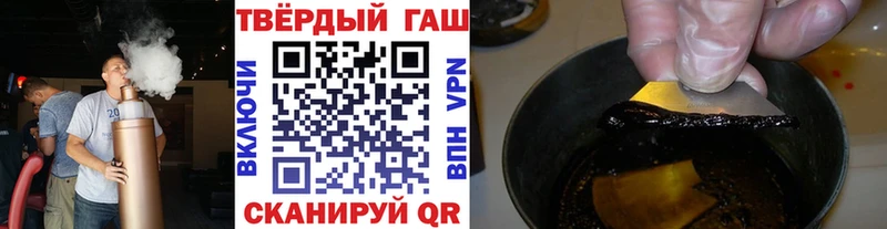 ГАШИШ Premium Орёл