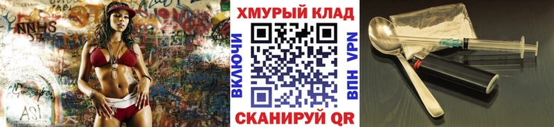 Купить  Орёл  ГЕРОИН афганец 