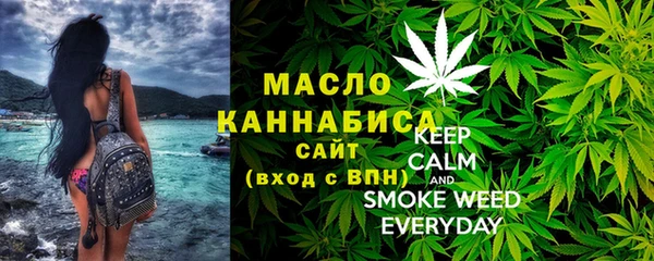 кристаллы Навашино