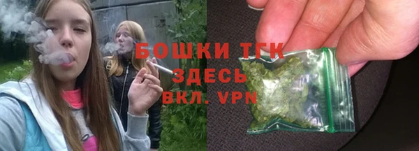 кристаллы Навашино