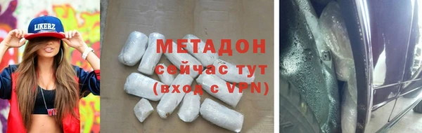 кристаллы Навашино