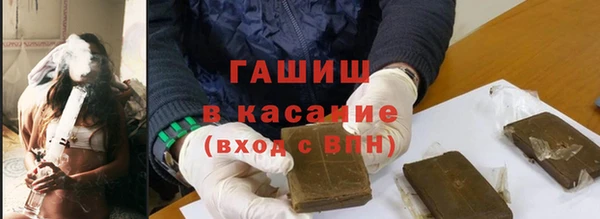кристаллы Навашино