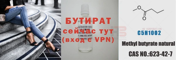 MESCALINE Надым