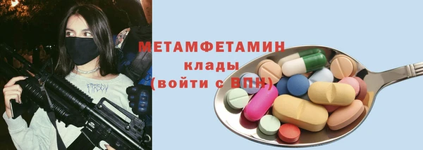 каннабис Нефтегорск