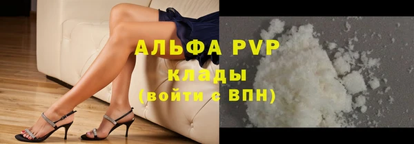MESCALINE Надым