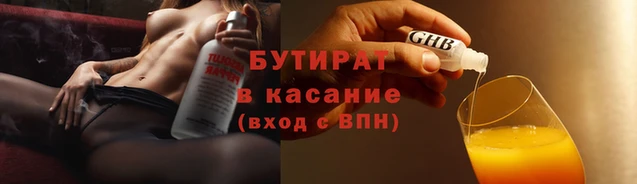 кристаллы Навашино