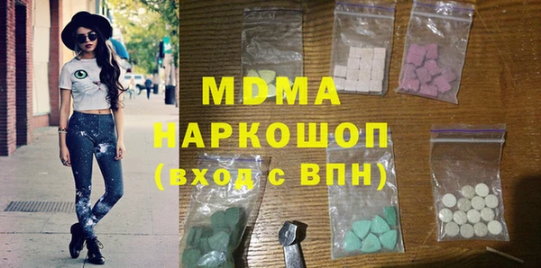 марки lsd Наволоки