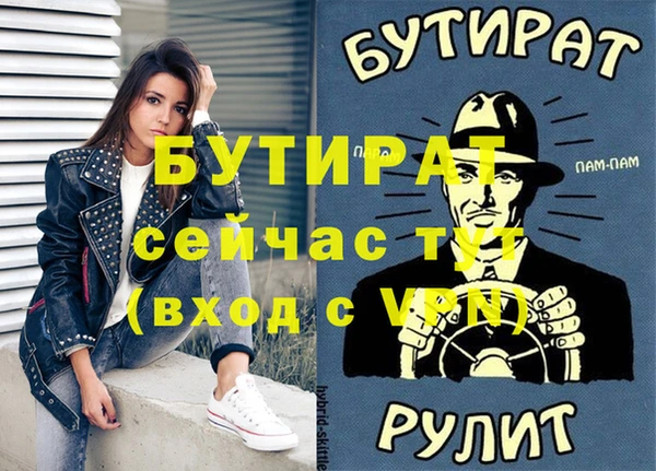 MESCALINE Надым