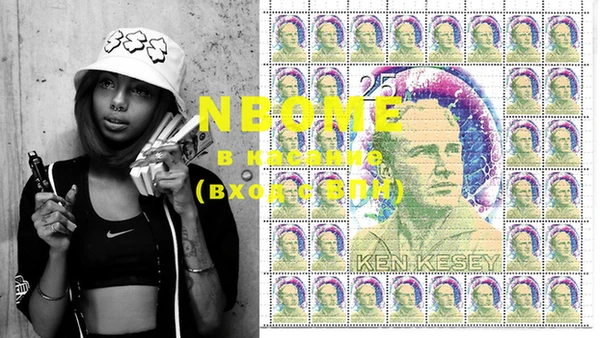 MESCALINE Надым