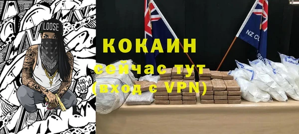 кристаллы Навашино