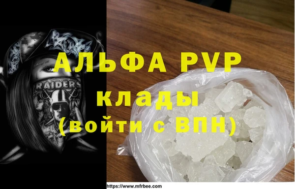 MESCALINE Надым