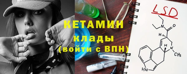 марки lsd Наволоки
