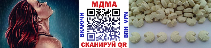 MDMA кристаллы  Купить  Орёл 