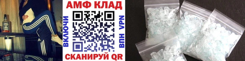 Купить где  Орёл  МЕТАМФЕТАМИН мет