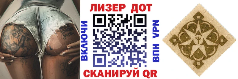 Марки NBOMe 1500мкг  Купить где  Орёл 
