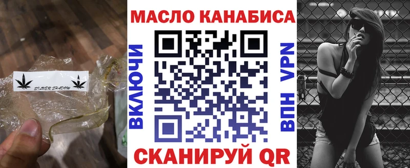 Купить закладки  Орёл  Дистиллят ТГК вейп 